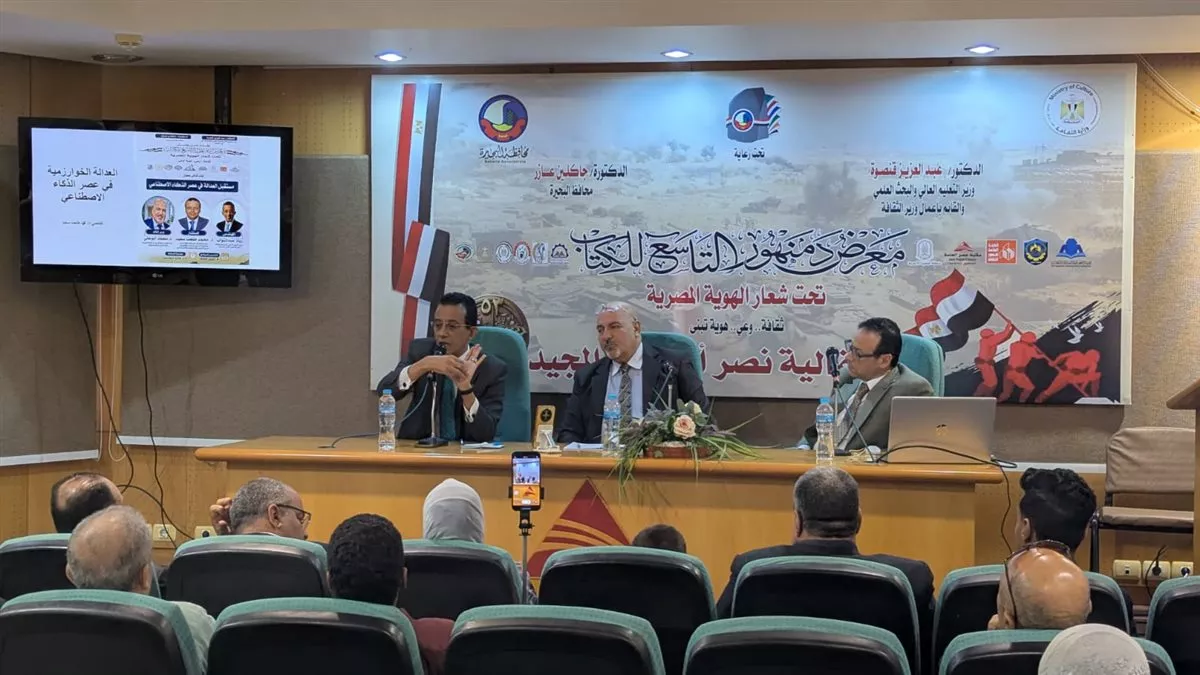 جانب من الفعاليات