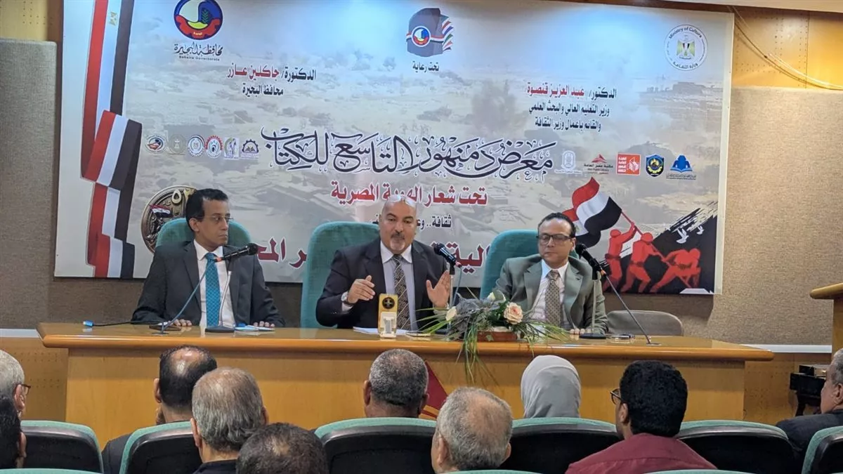 جانب من الفعاليات
