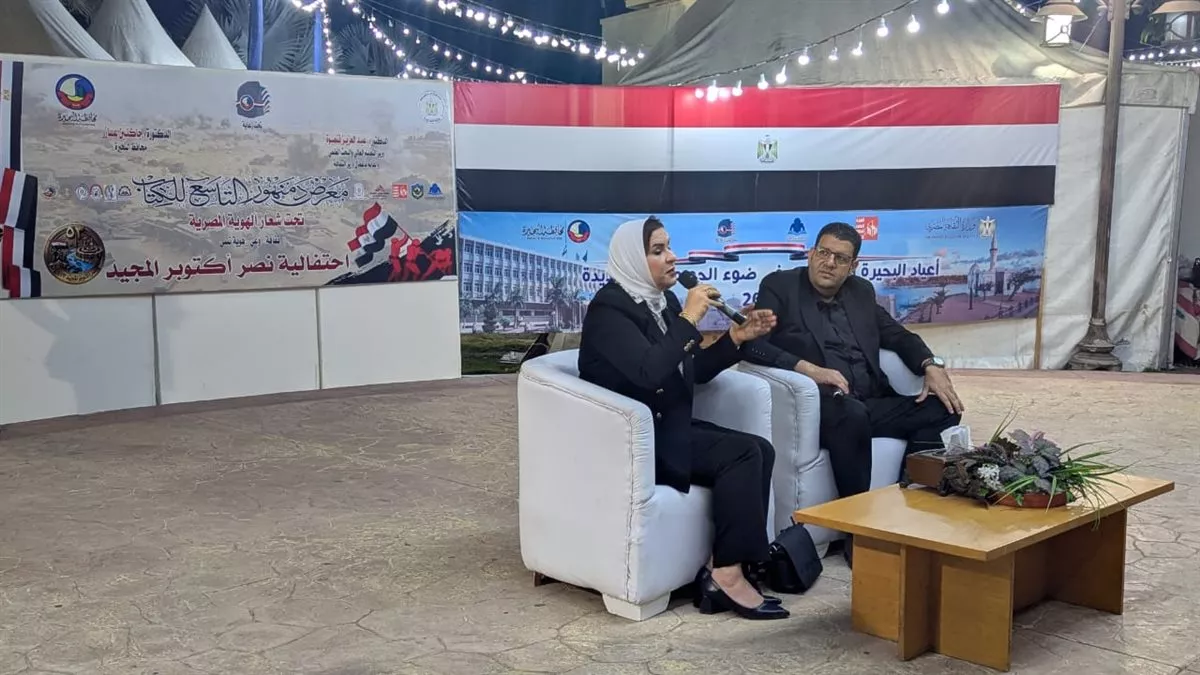 جانب من الفعاليات