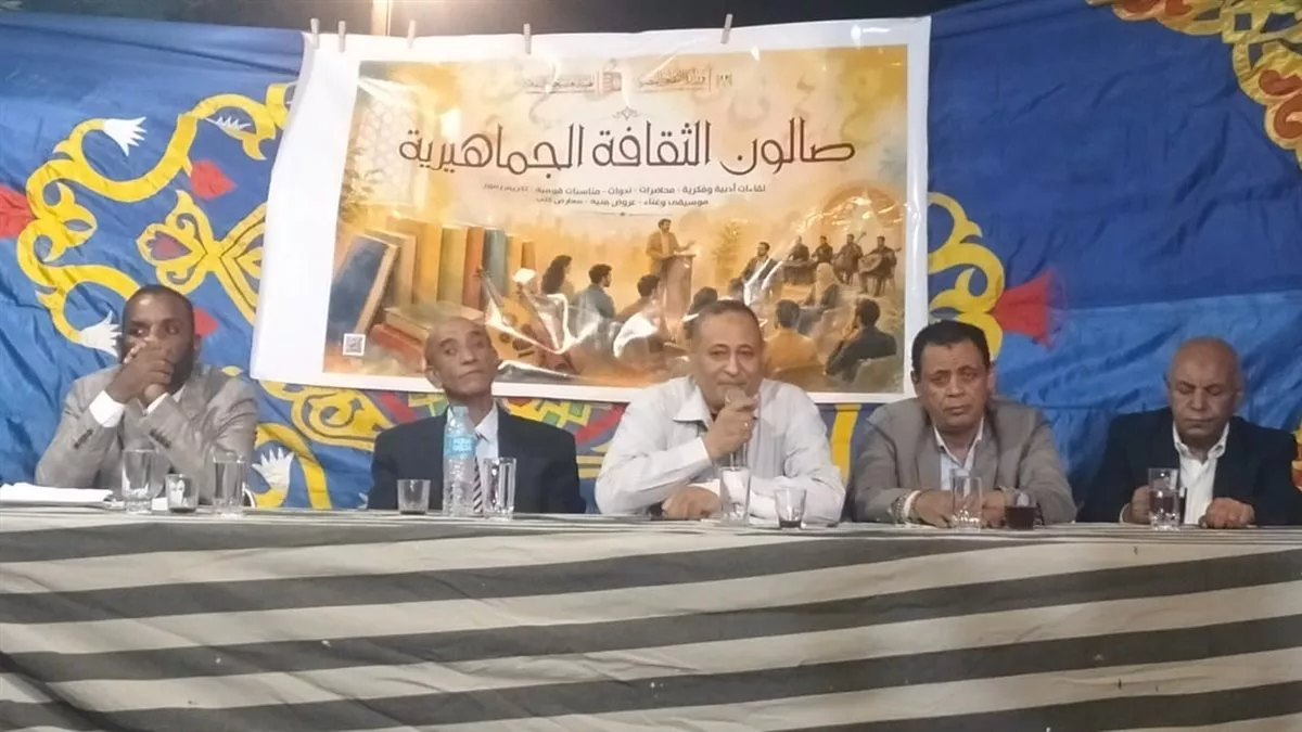 جانب من الفعاليات