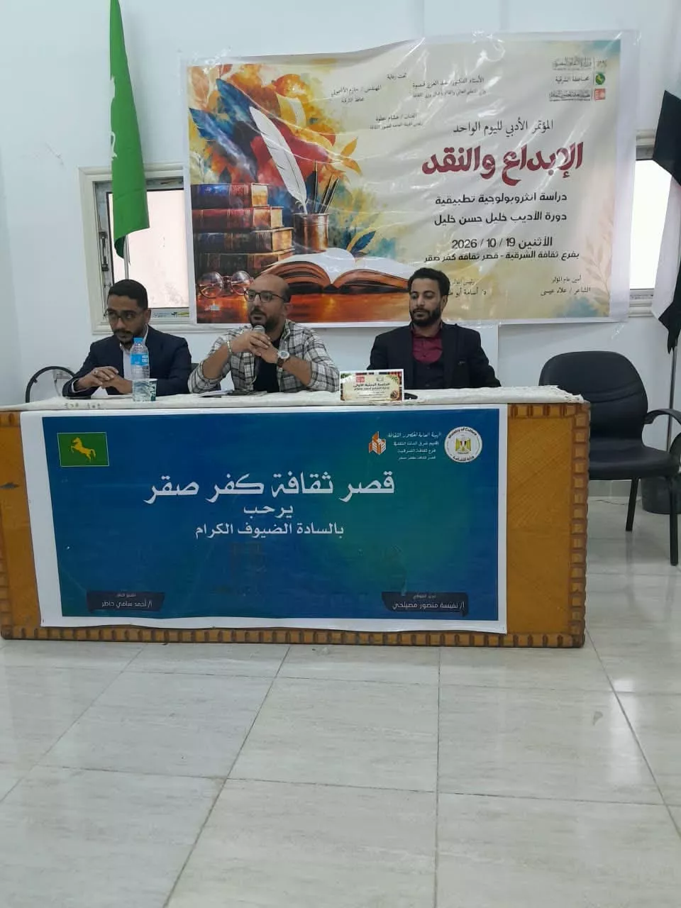 جانب من الفعاليات