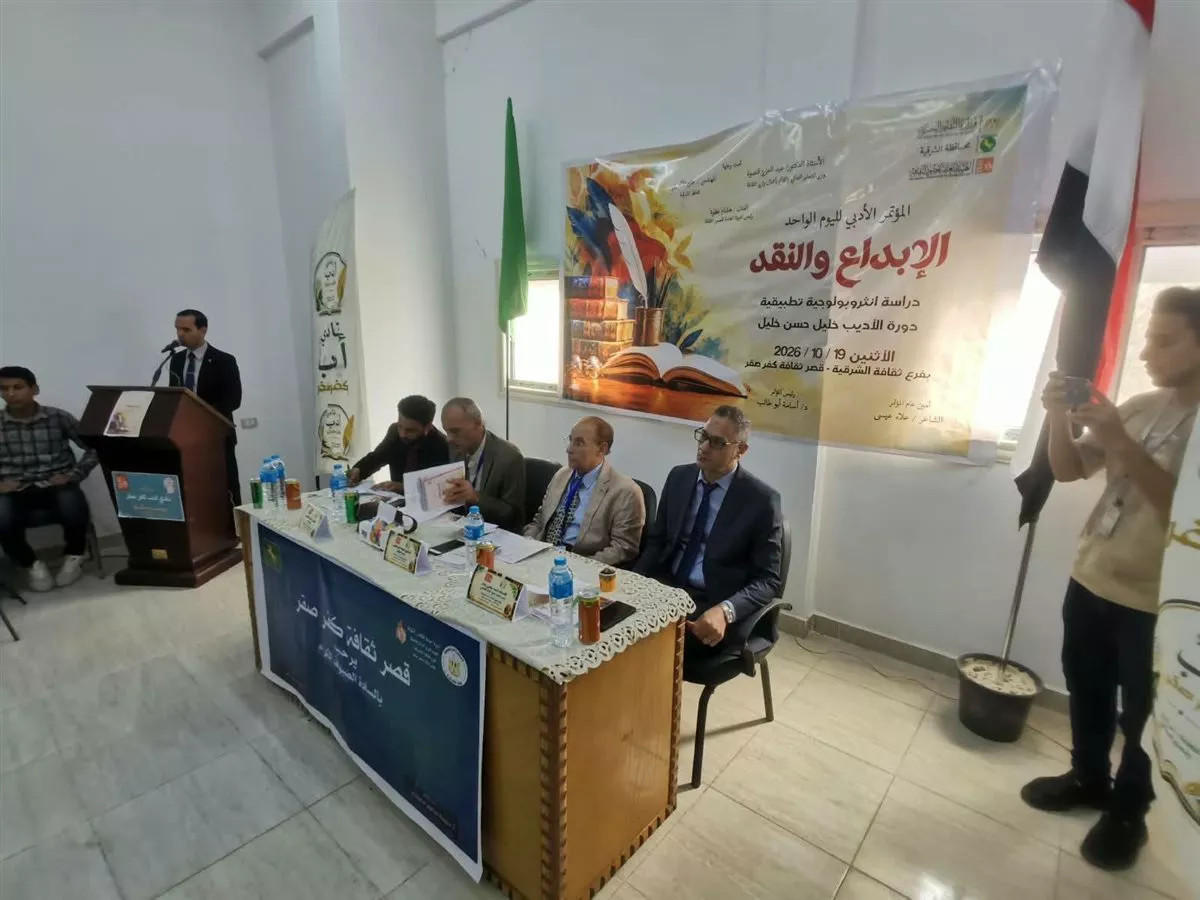 جانب من الفعاليات