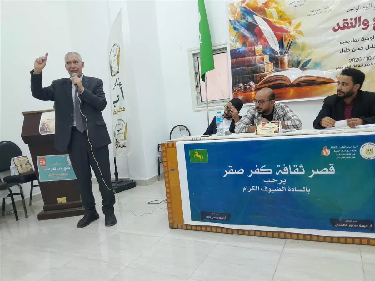 جانب من الفعاليات