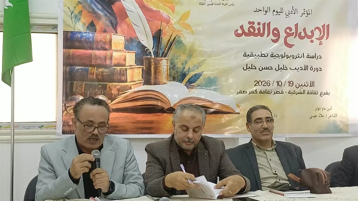جانب من الفعاليات