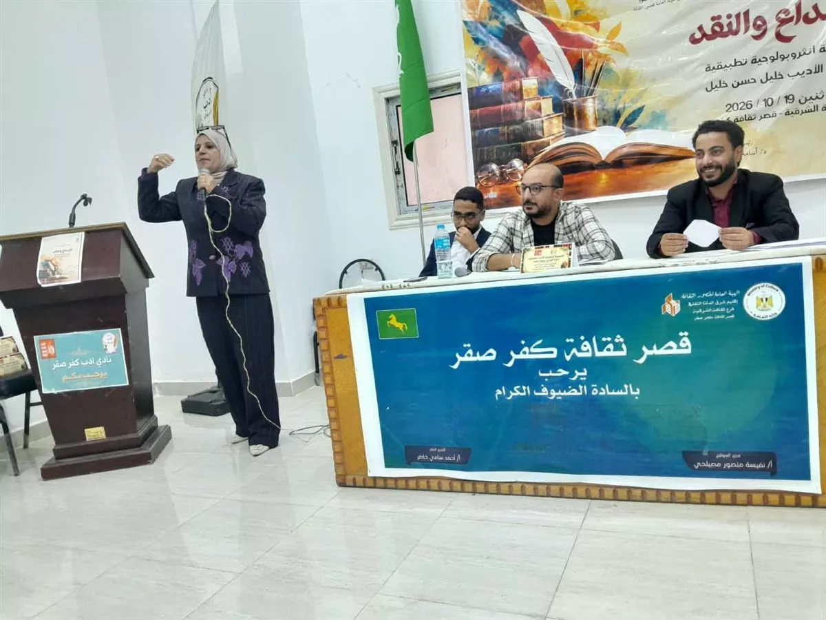 جانب من الفعاليات