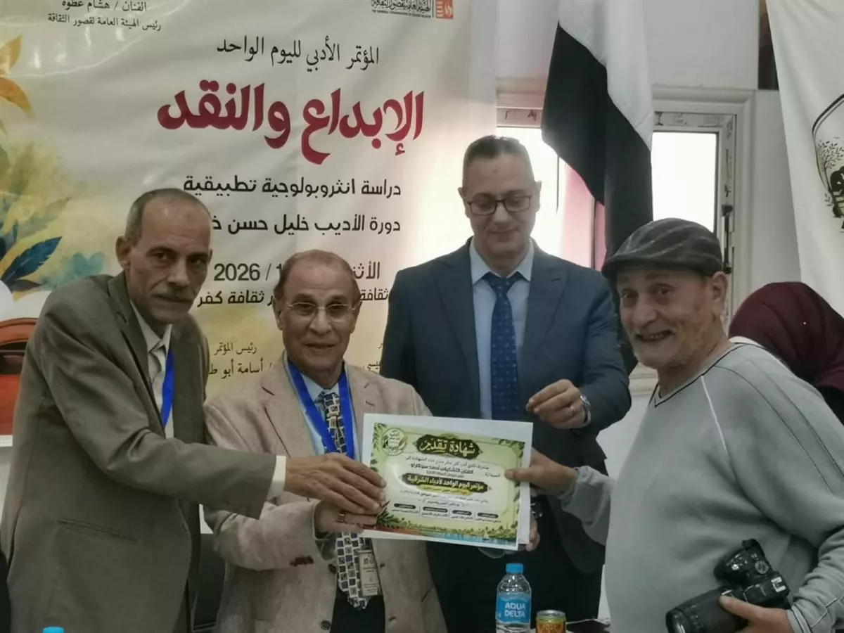 جانب من الفعاليات
