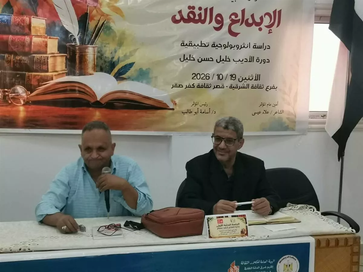 جانب من الفعاليات
