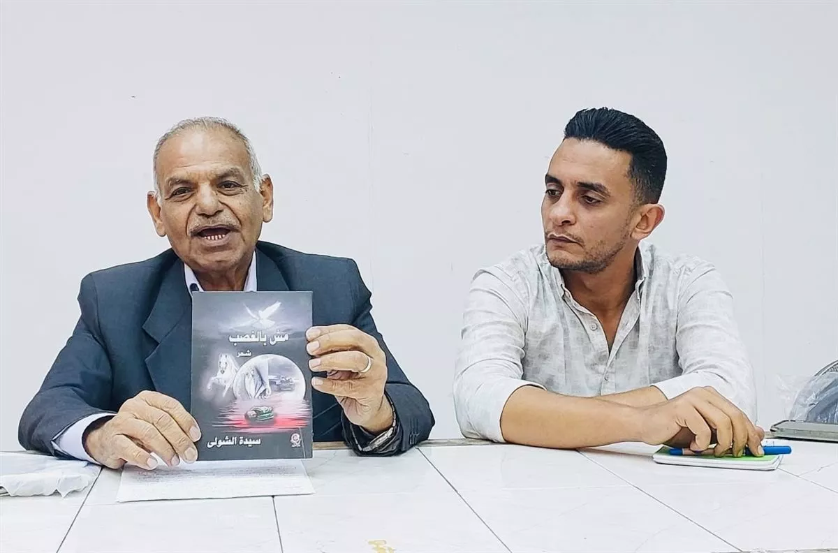 جانب من الفعاليات