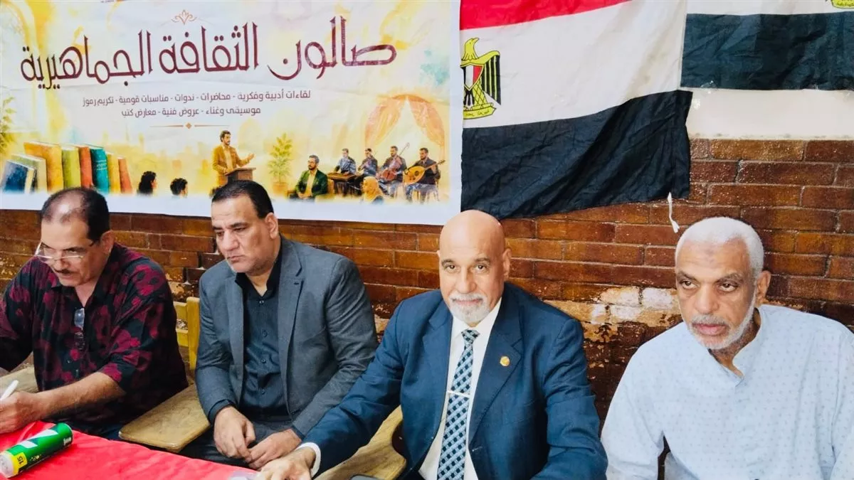 العيد القومي لمحافظة السويس