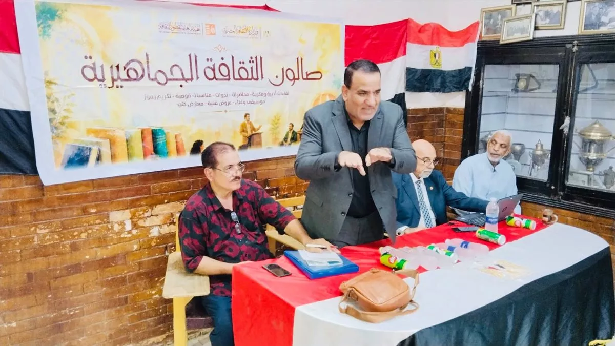 العيد القومي لمحافظة السويس