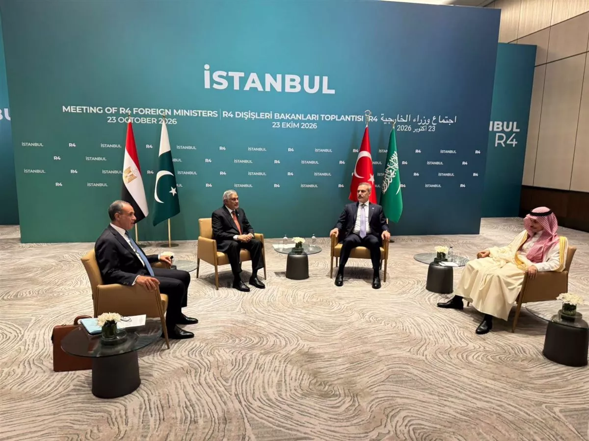 اجتماع وزراء خارجية
