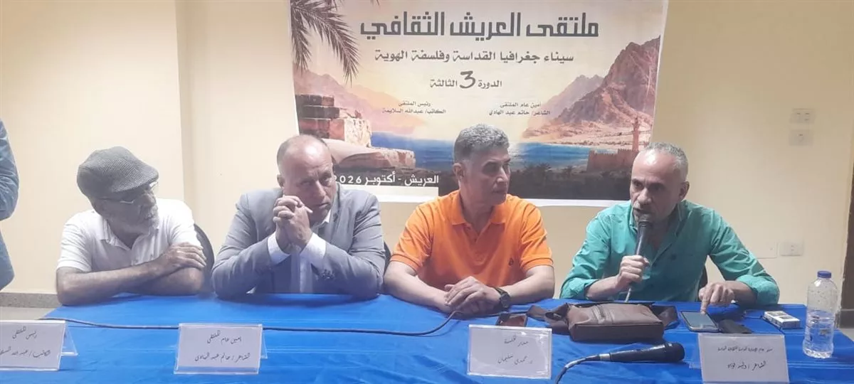 جانب من الفعاليات