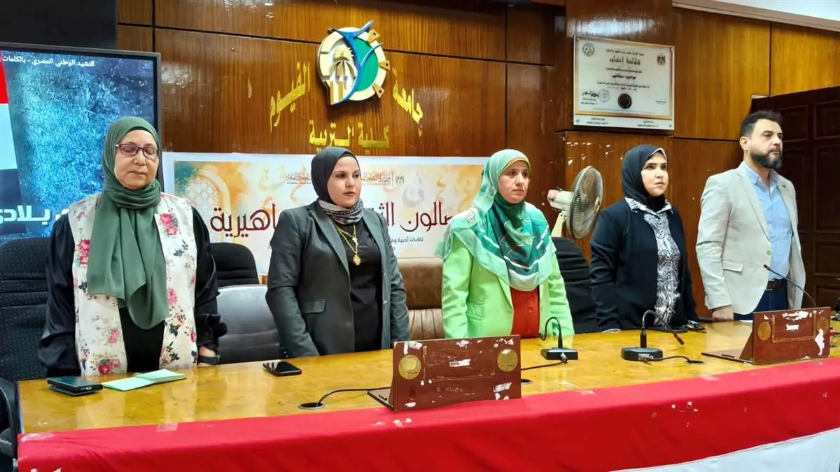 جانب من الفعاليات