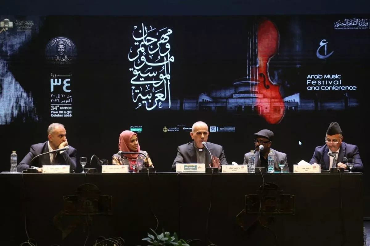 جانب من المؤتمر