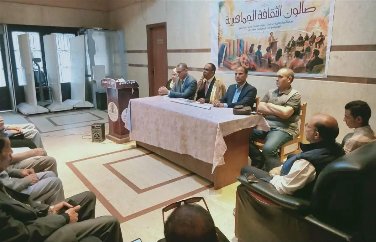 جانب من الحضور