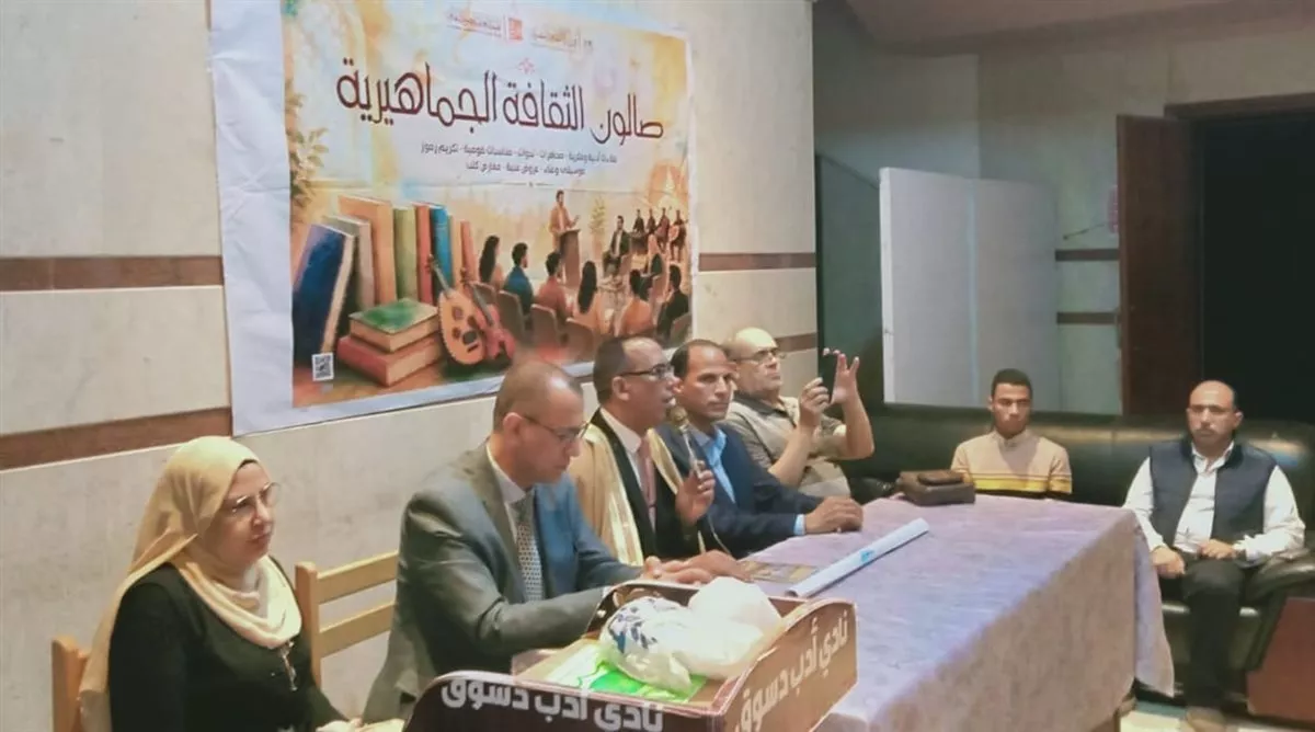 جانب من الحضور