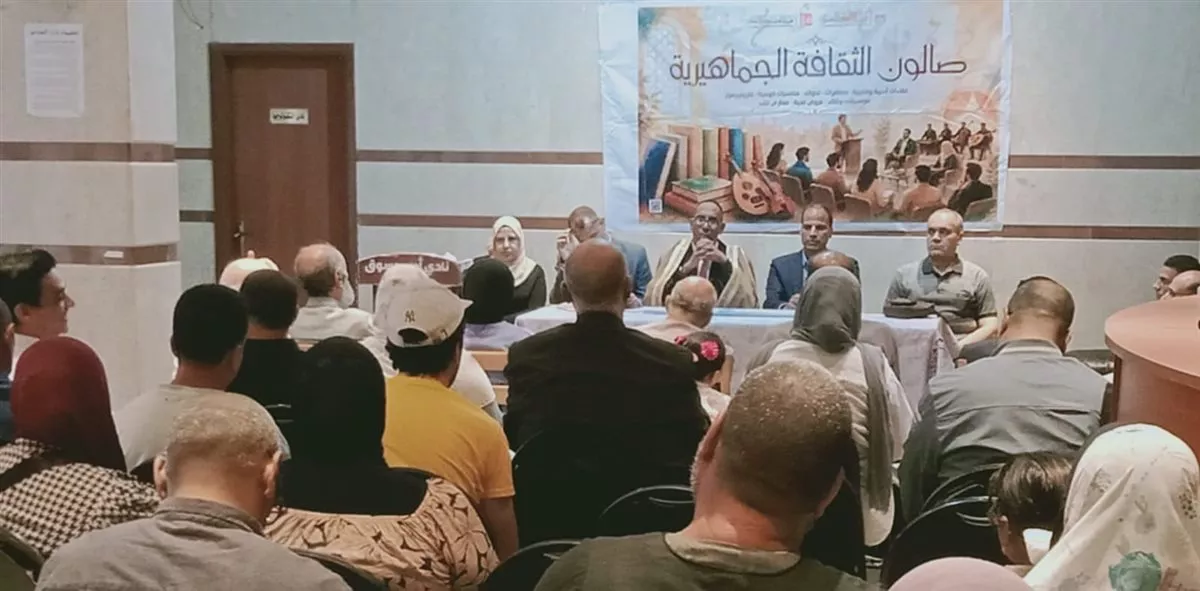 جانب من الحضور