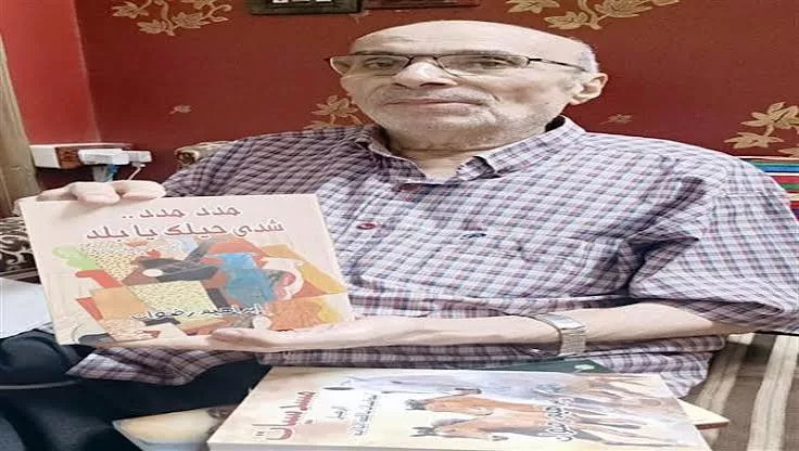 <strong>شاعر الوطن إبراهيم رضوان</strong>