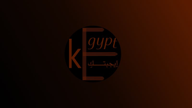 غلق المحلات 