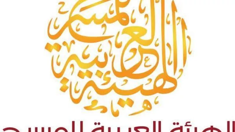 فتح باب المشاركة بالمسابقة البحثية ضمن مهرجان المسرح العربي 