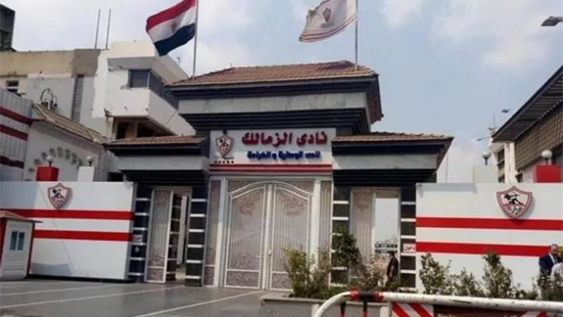  الزمالك يطرح عضوية موسمية للمصريين بالخارج ..  تفاصيل 