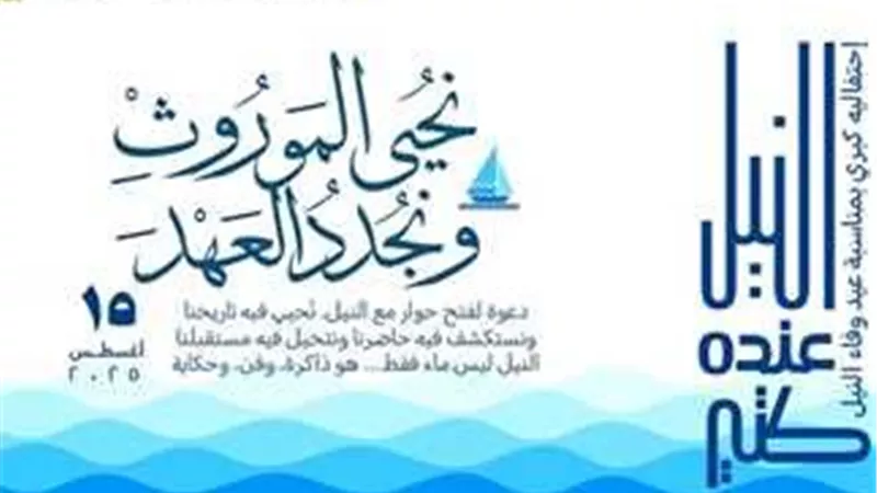 القومي لثقافة الطفل يطلق مسابقة 