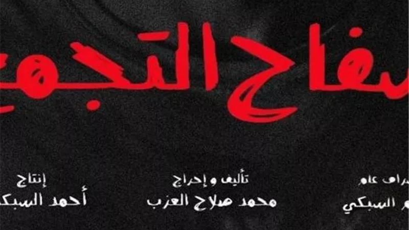 مؤلف 
