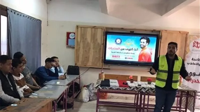 متحدث صندوق مكافحة الإدمان: إطلاق أول ليسانس متخصص بعلم نفس الإدمان 