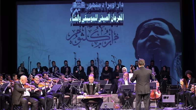 أمسية فنية لفرقة أم كلثوم بالأوبرا المصرية تُطرب جمهور البحيرة