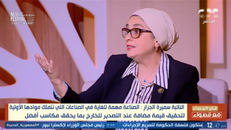 برلمانية في المساء مع قصواء: نصدر موادنا الخام بأرباح ضعيفة ويجب التصنيع محليا
