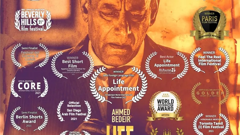 المركز القومي للسينما ينظم احتفالية النيل بنادي سينما المكتبة العامة ببنها