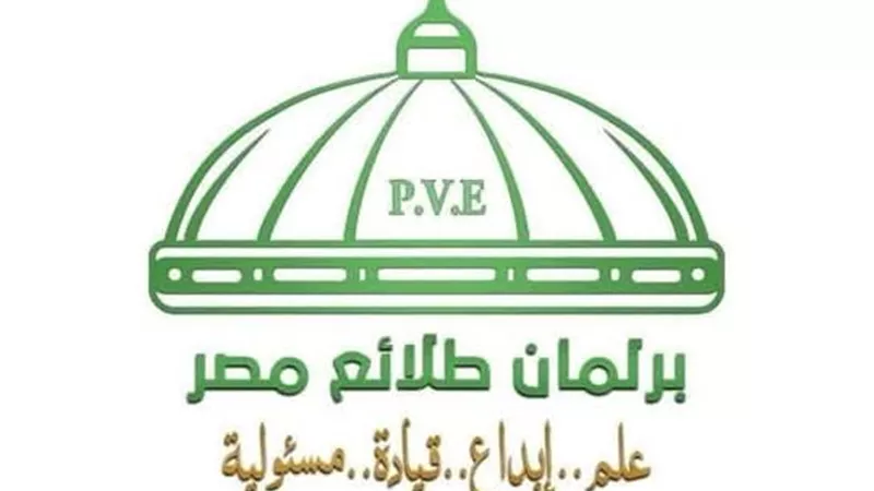 من الإسكندرية.. انطلاق انتخابات برلمان طلائع مصر بمشاركة 700 شاب