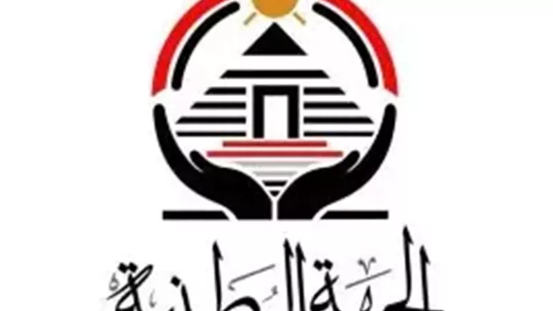 حزب الجبهة الوطنية ينعى على المصيلحي: قدم حياته لخدمة وطنه