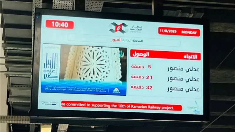 الثقافة والنقل يطلقان رسائل 