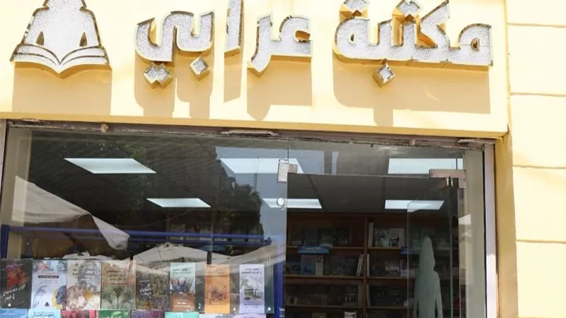 عودة منفذ عرابي للكتاب بعد تطويره في قلب القاهرة