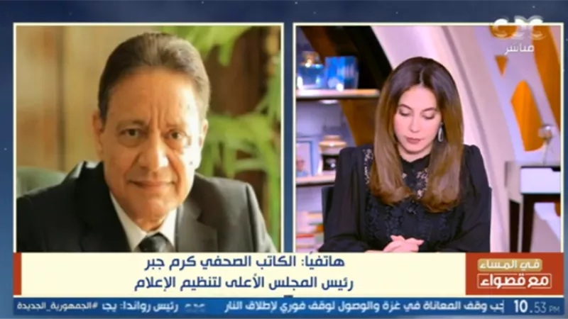 الأعلى للإعلام يكشف لـ قصواء الخلالي تفاصيل حجب جميع المنصات التي تعمل بدون ترخيص خلال 3 أشهر