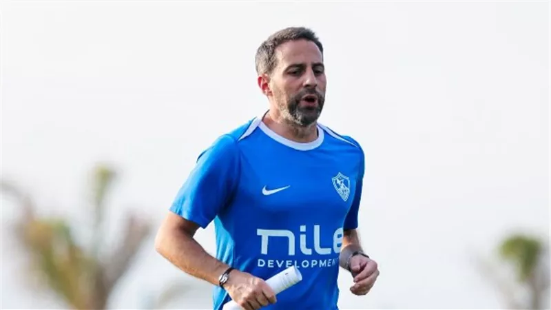 تعليمات فيريرا ورفع الحمل البدني أبرز ملامح مران الزمالك اليوم