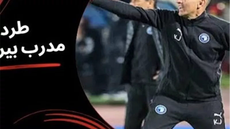 طرد عامل غرف ملابس بيراميدز أمام الإسماعيلي بعد يورتشيتش 