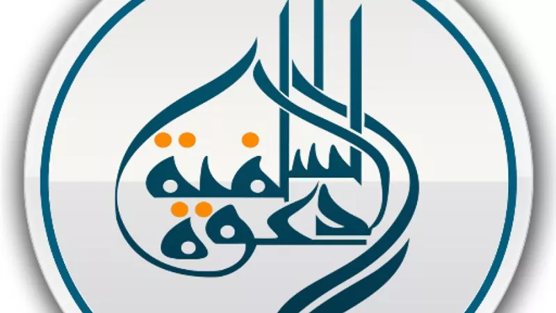 «علينا تحفيز الخنادق من الآن».. الدعوة السلفية في مصر تهاجم مجرم الحرب «نتنياهو» بعد تصريحات «إسرائيل الكبرى»