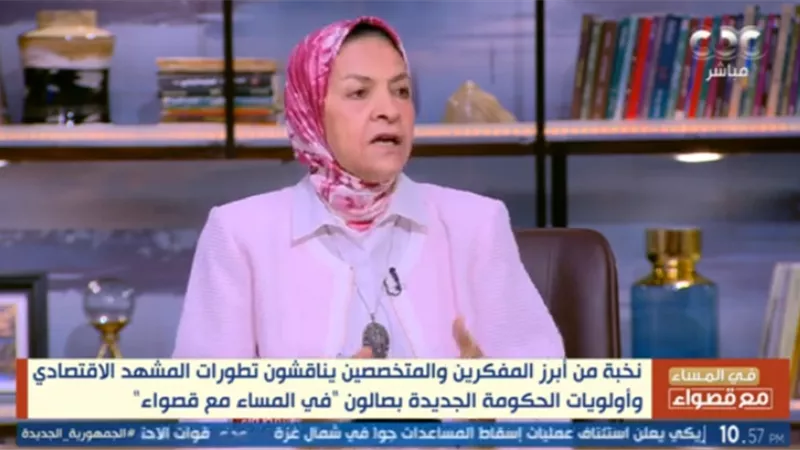 أستاذ إقتصاد لـ قصواء الخلالي: لم ننجح في دعم تنافسية الإنتاج القابل للنفاذ للأسواق الأوروبية