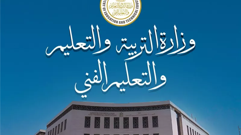«التعليم» تلزم المخالفين بسداد كامل قيمة جهاز «التابلت» التالف أو المفقود