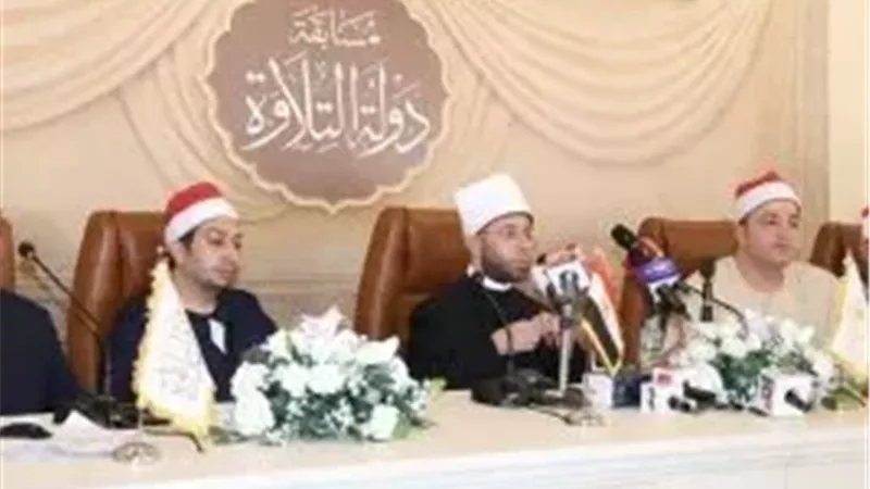 المتحدث باسم الأوقاف: أكثر من 14 ألف متسابق يشاركون في مسابقة دولة التلاوة بمصر