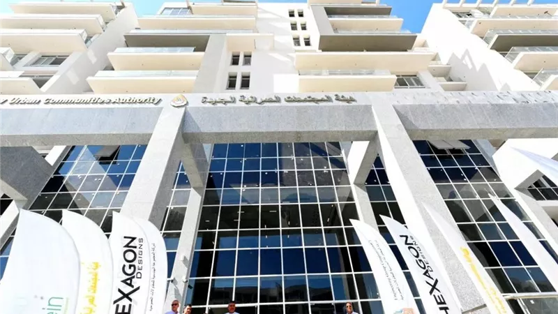 بدء التشغيل التجريبي لمركز خدمات هيئة المجتمعات العمرانية بمدينة العلمين الجديدة