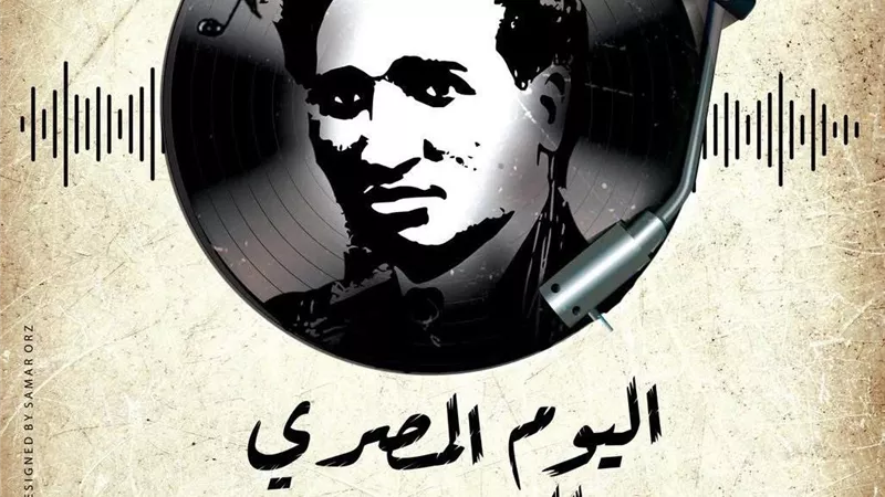 وزير الثقافة يطلق 