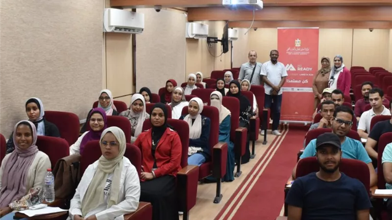 لتأهيل الشباب لسوق العمل.. جامعة أسيوط تطلق مبادرة 