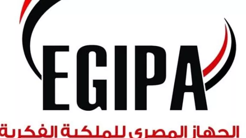 الجهاز المصري للملكية الفكرية: نراجع القوانين الخاصة بحقوق الملكية المتعلقة بالذكاء الاصطناعي