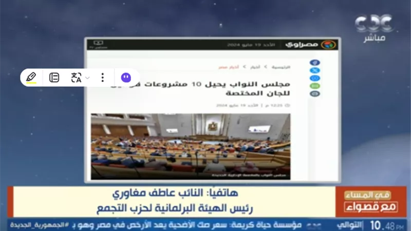 عاطف مغاوري لـ قصواء الخلالي: الإصلاح هو هدفنا من مشروع قانون استثناء السابقة الأولى في تعاطي المخدرات