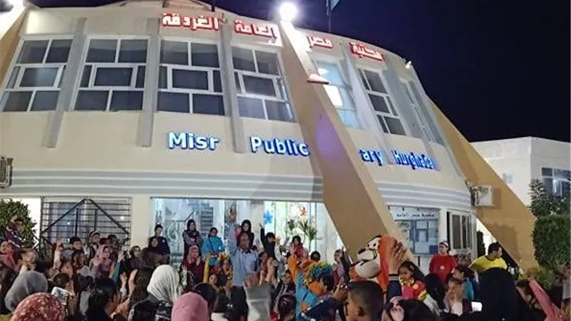 مكتبة مصر العامة تستضيف عروض وورش مهرجان الغردقة لسينما الشباب