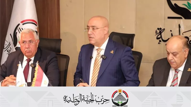 الجزار في اجتماعه مع أمناء محافظات حزب 