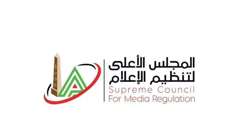 «الأعلى للإعلام» يمنع ظهور سارة هادي وضياء العوضي على الفضائيات